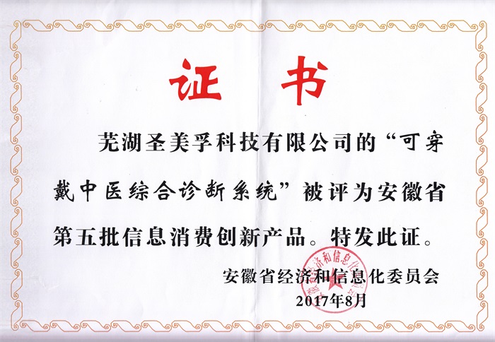 ������Ϣ���M���®aƷ�C��